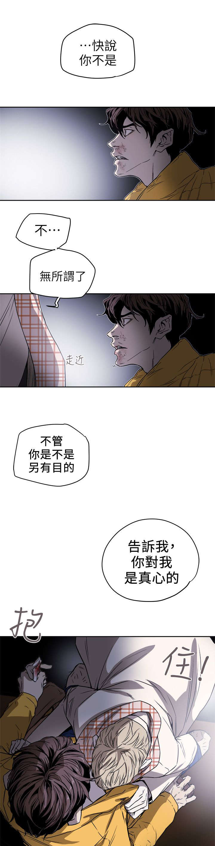 第108话10