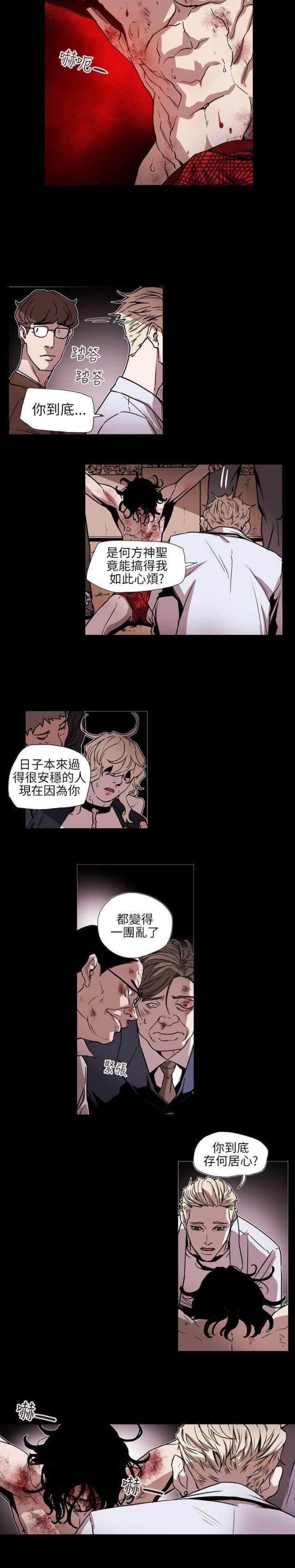 第63话7