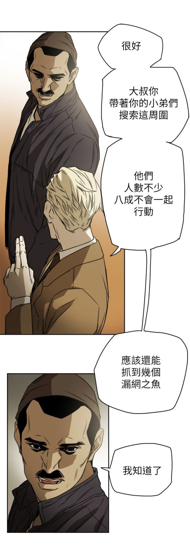 第88话18
