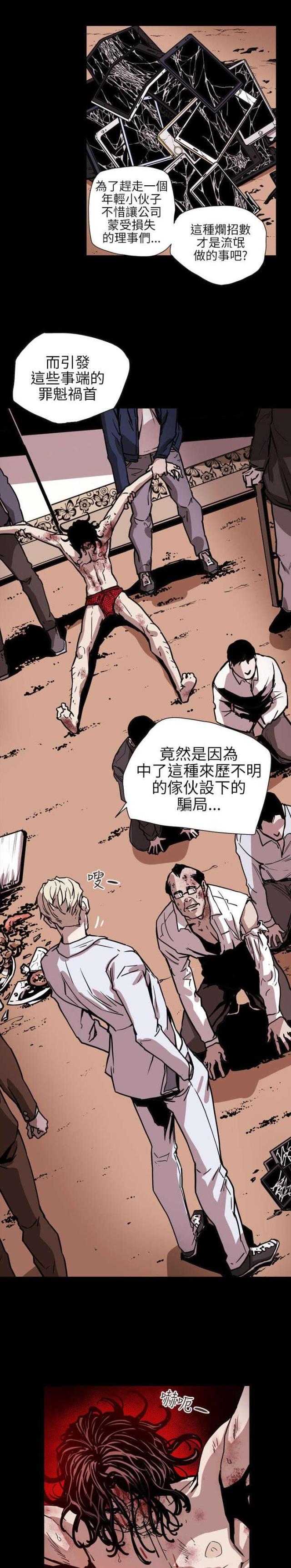 第63话6
