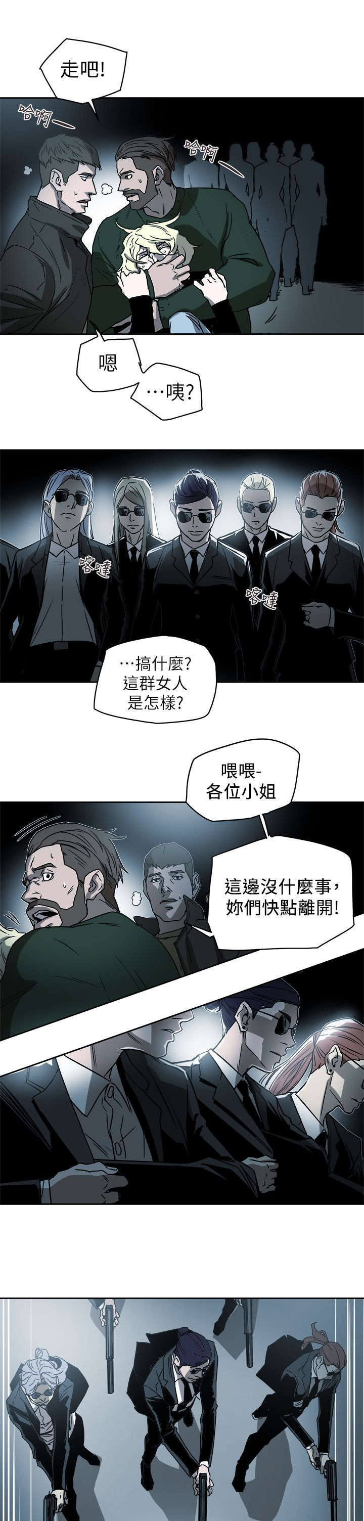 第104话2