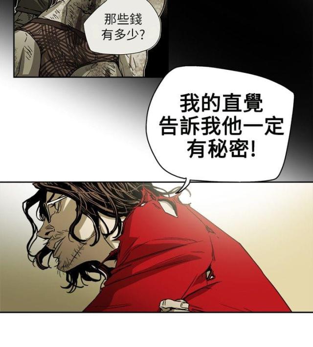 第74话14