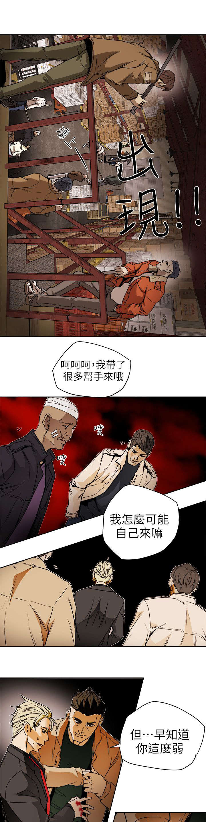 第115话2