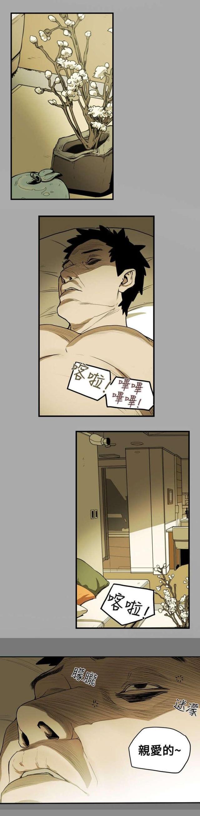 第16话12