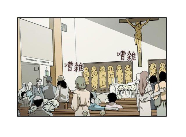 第75话3