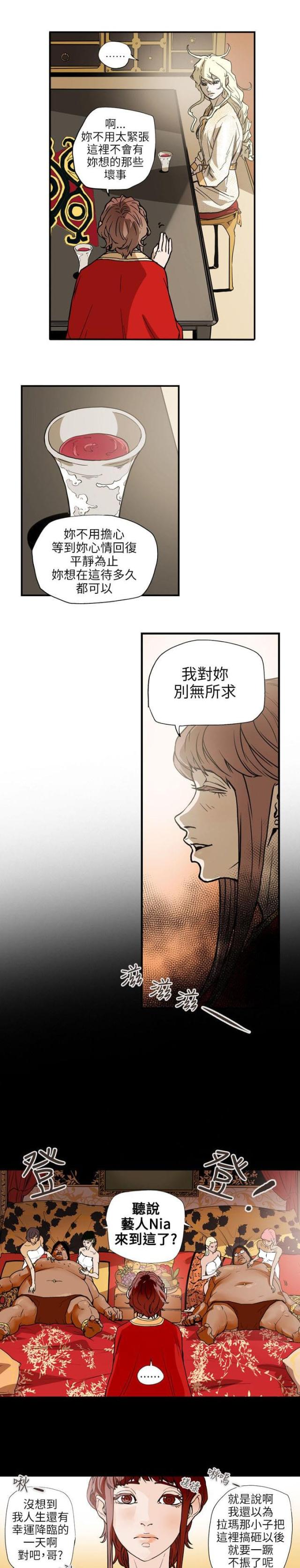 第67话10