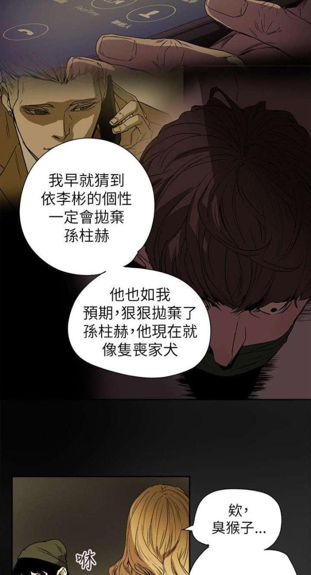 第90话18