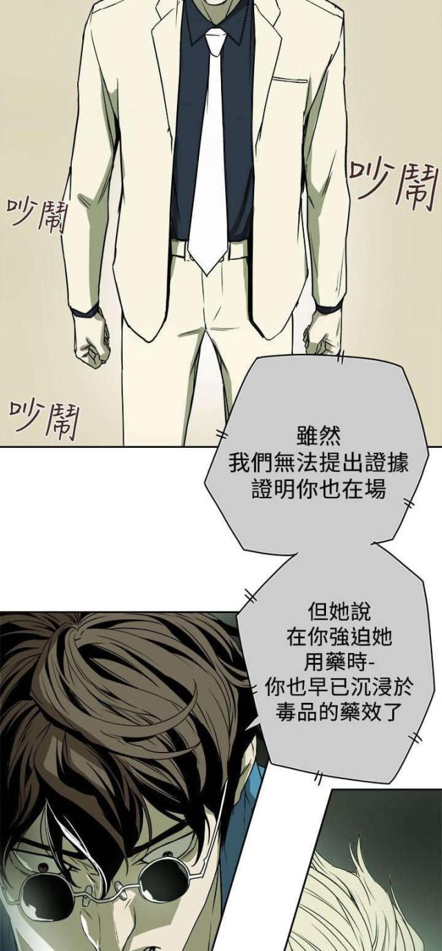 第93话5
