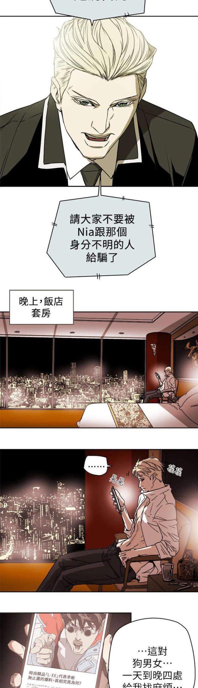 第98话10