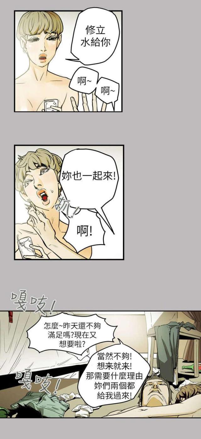 第46话15