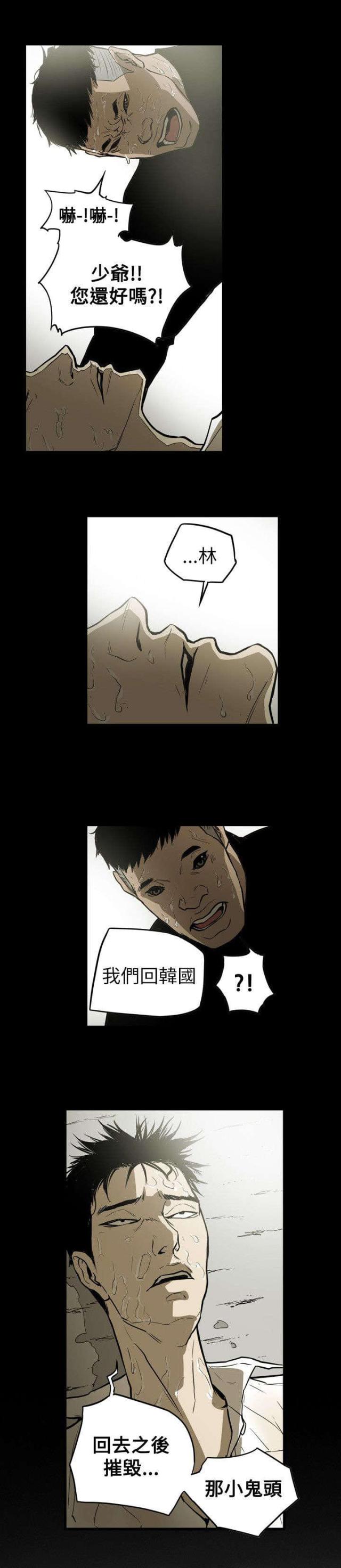 第51话16