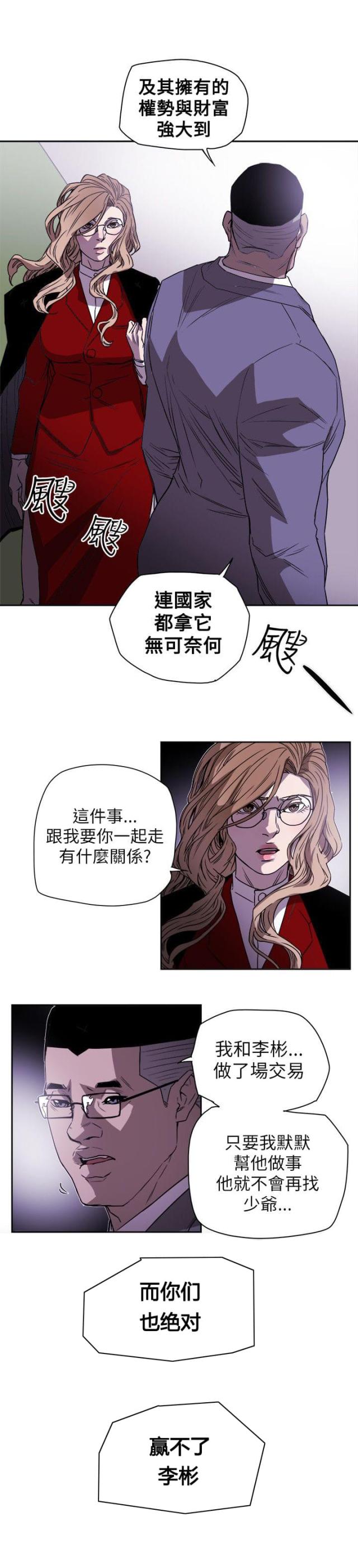 第83话2