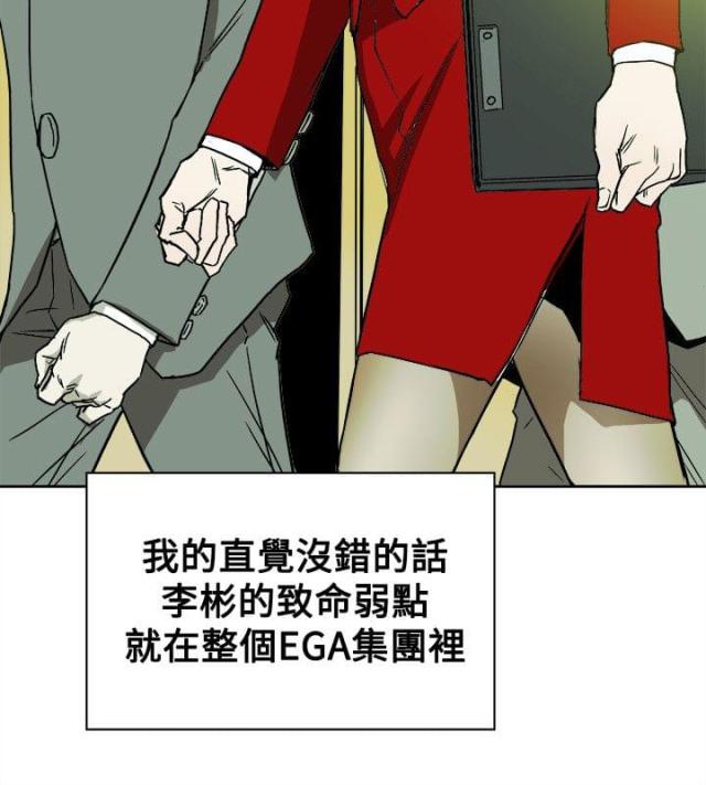 第79话12