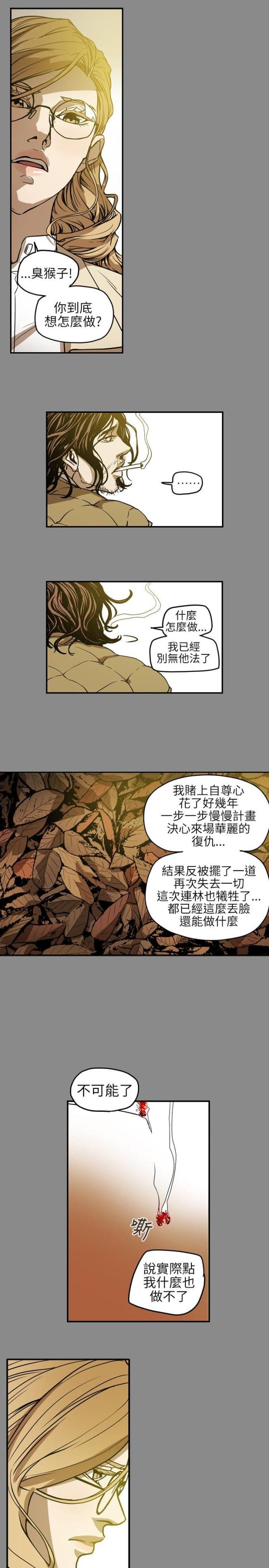 第69话8