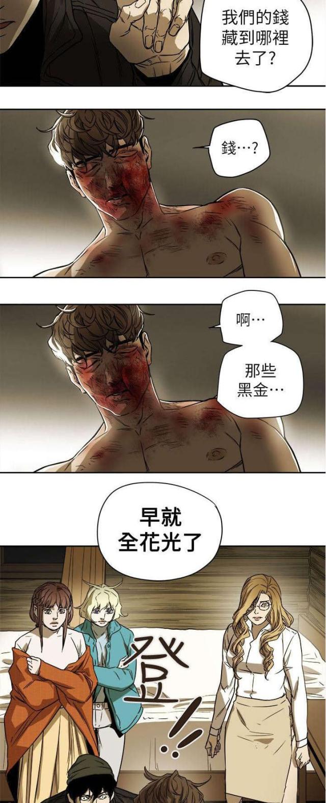 第91话19