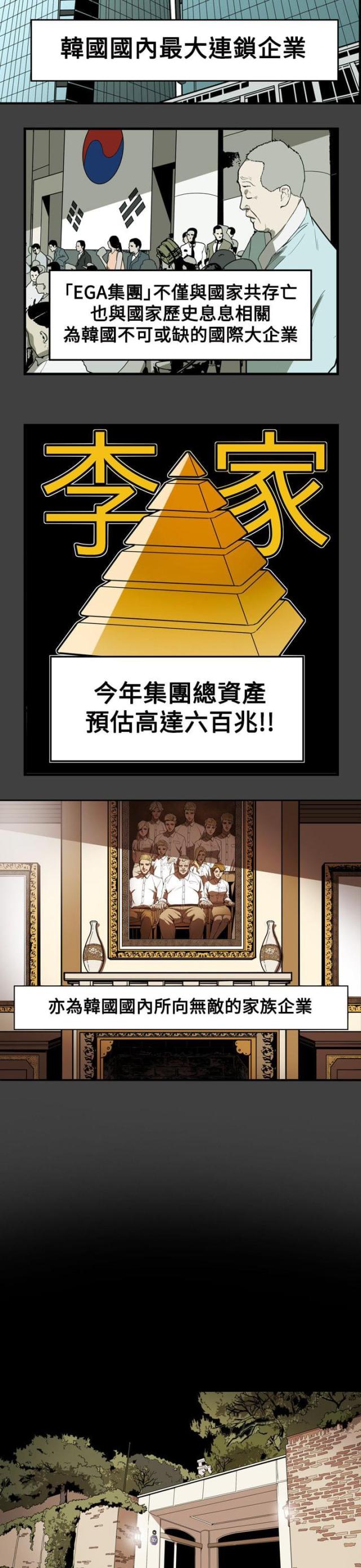 第71话1