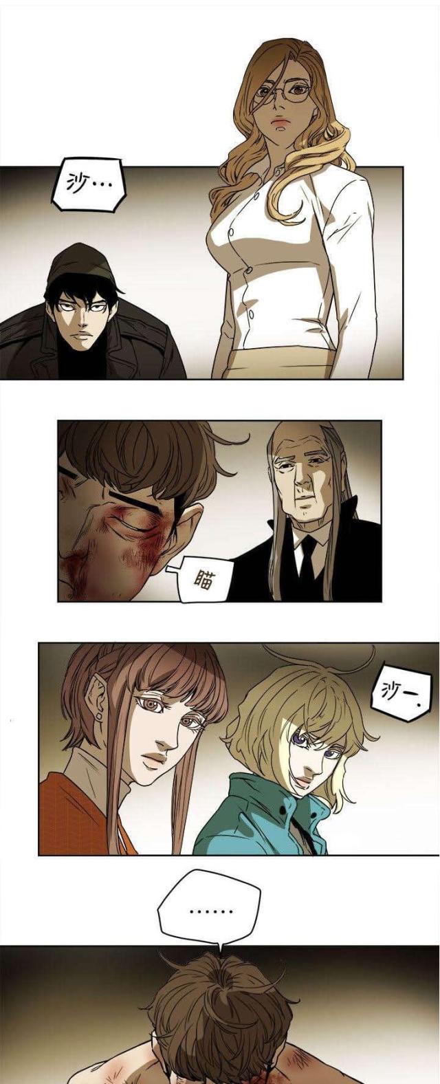 第91话9