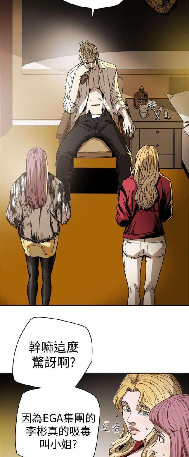 第100话6