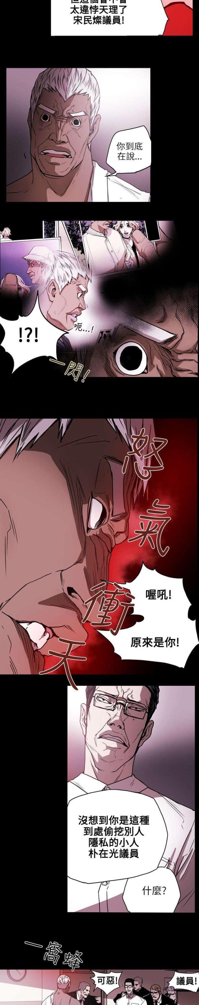 第26话6
