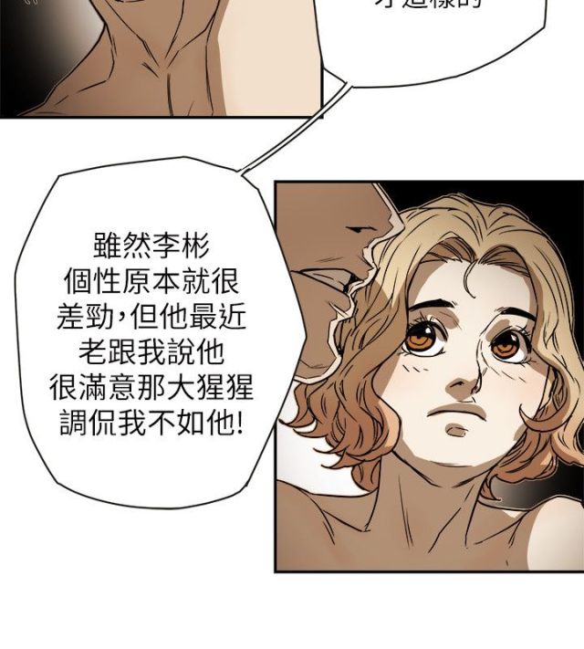 第84话15