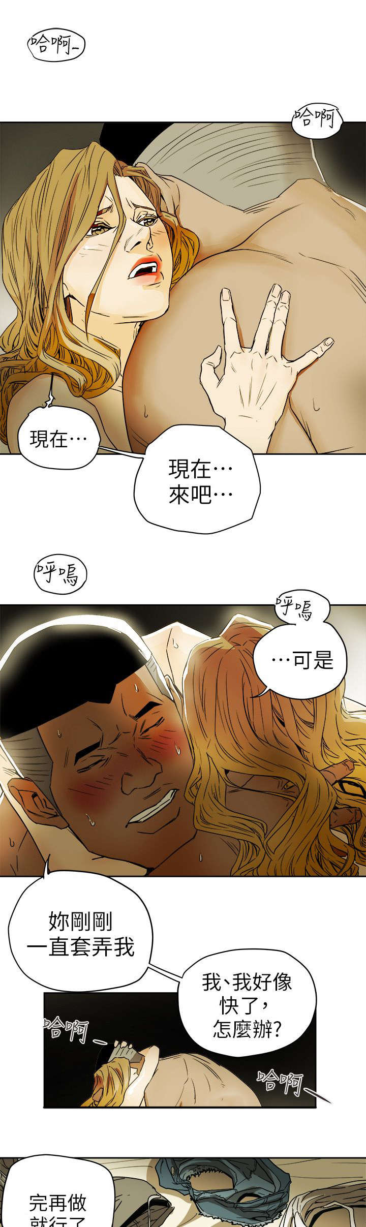 第106话11