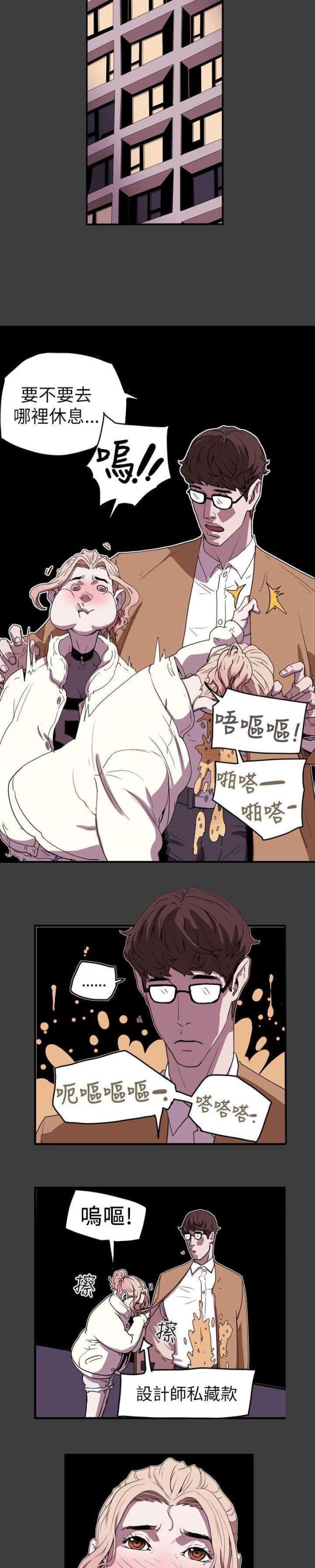 第40话7