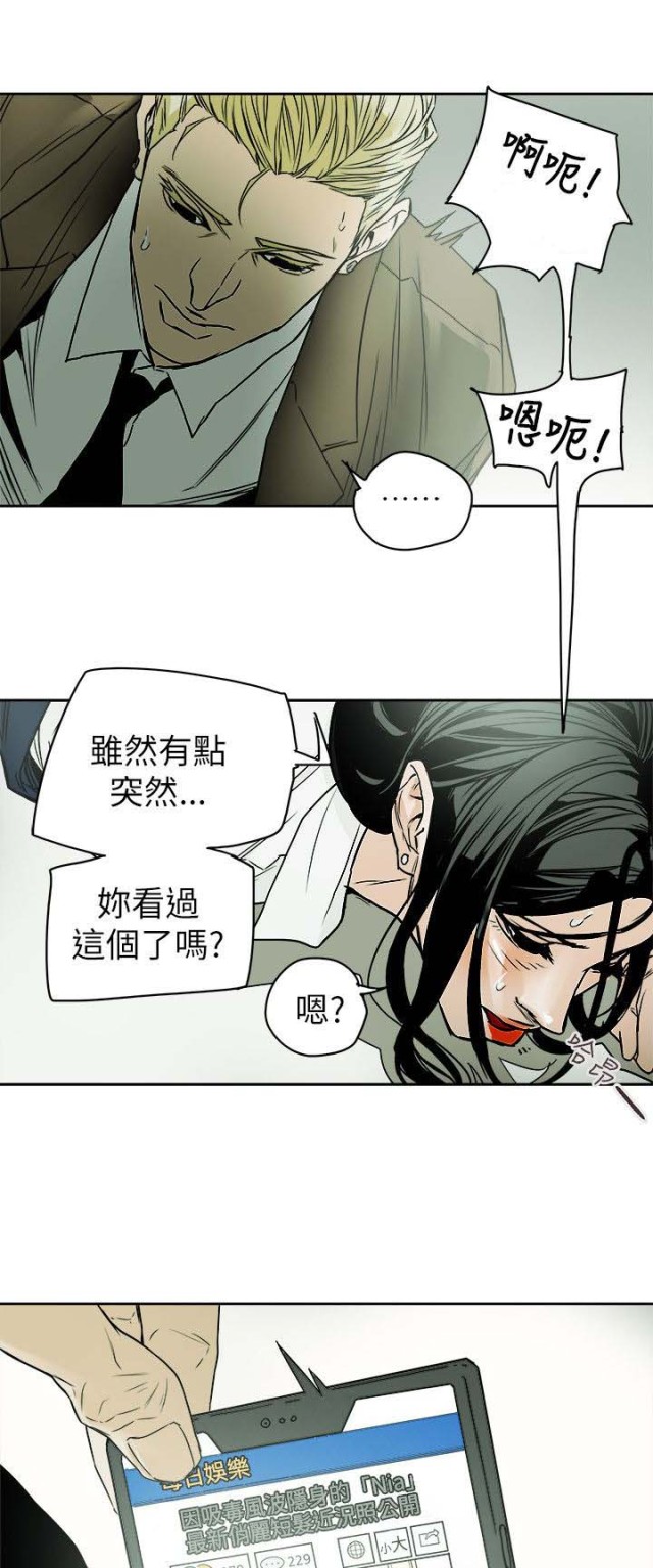 第86话4