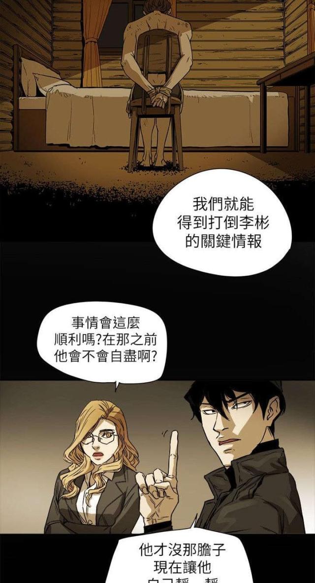 第90话22