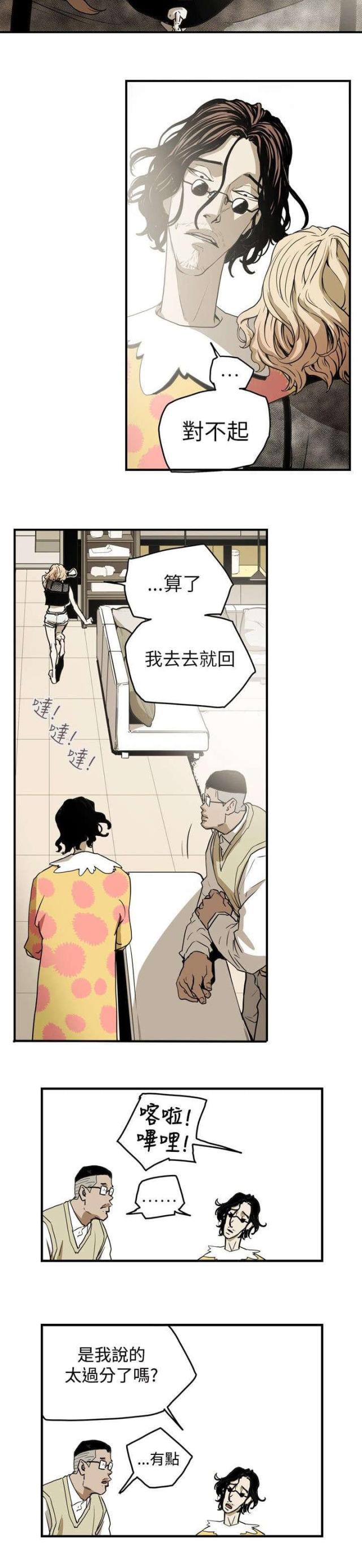 第40话16