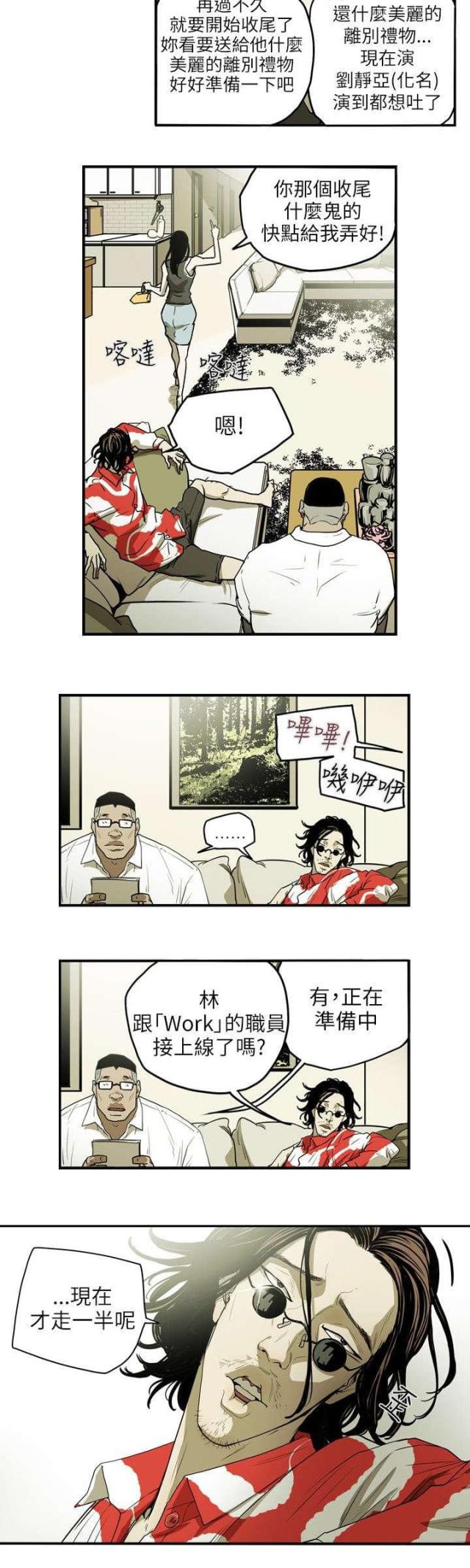 第15话12