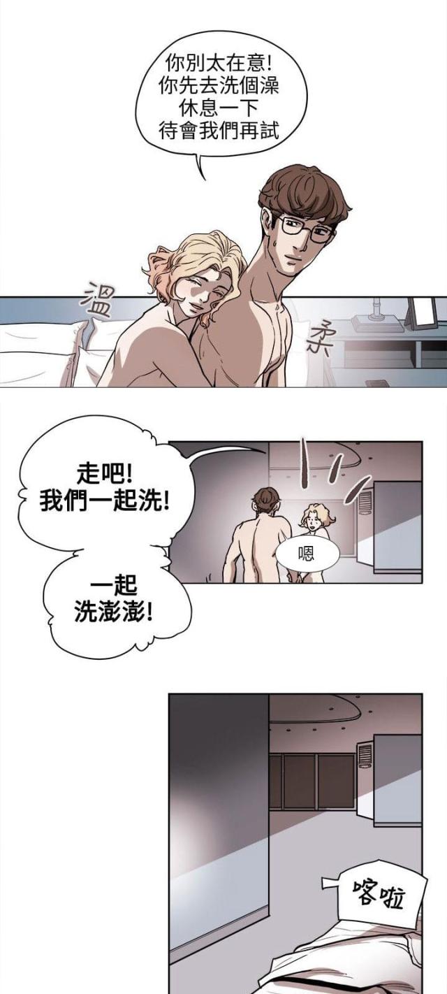第74话6