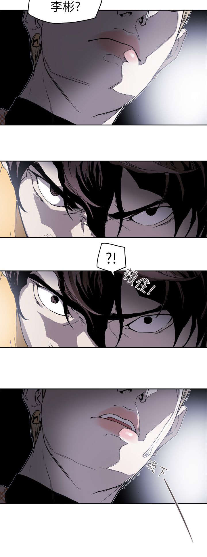 第108话9