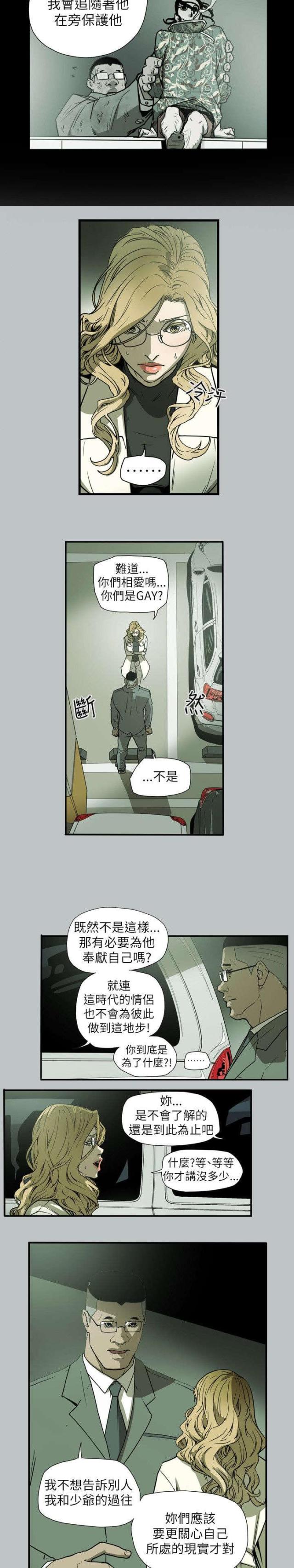 第61话1