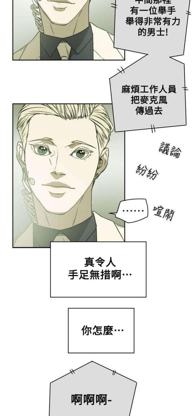 第92话11