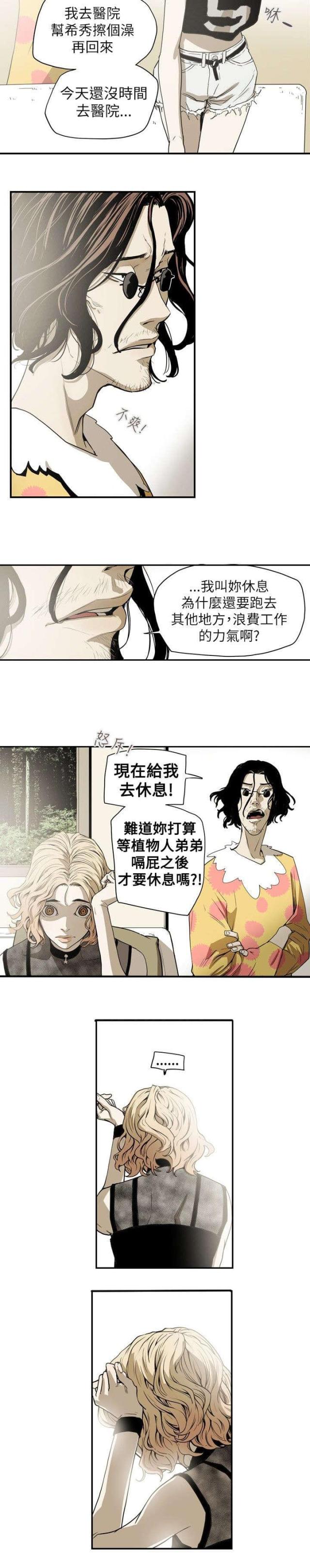 第40话14