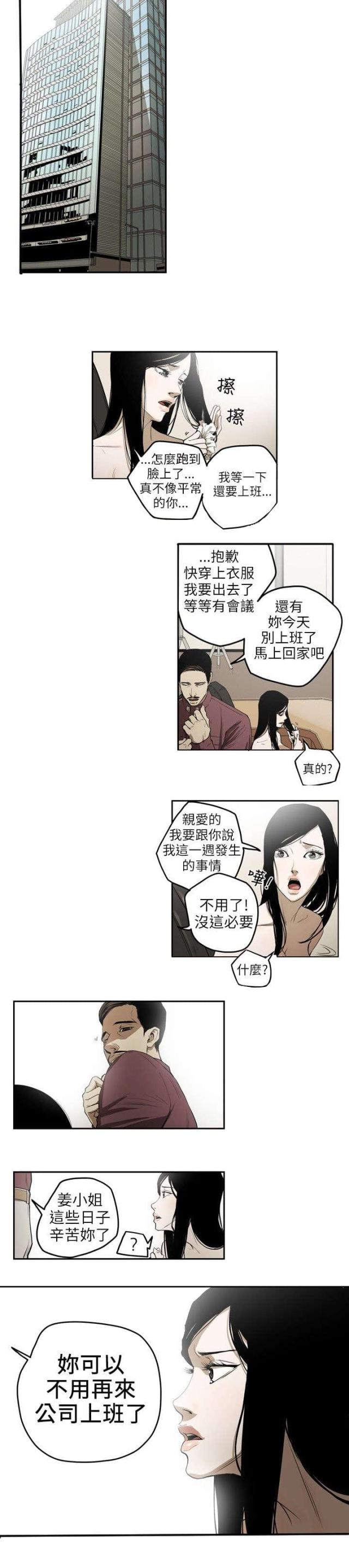 第4话6