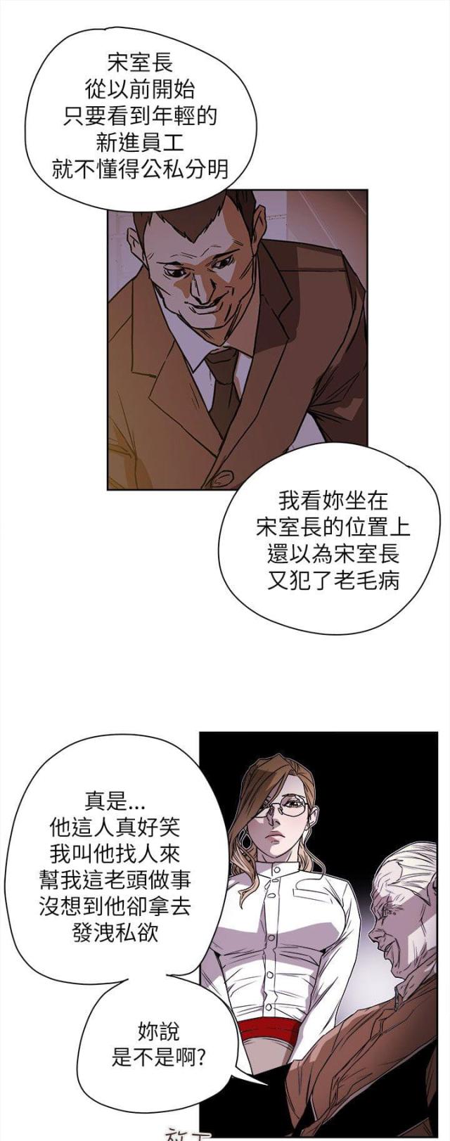 第80话14