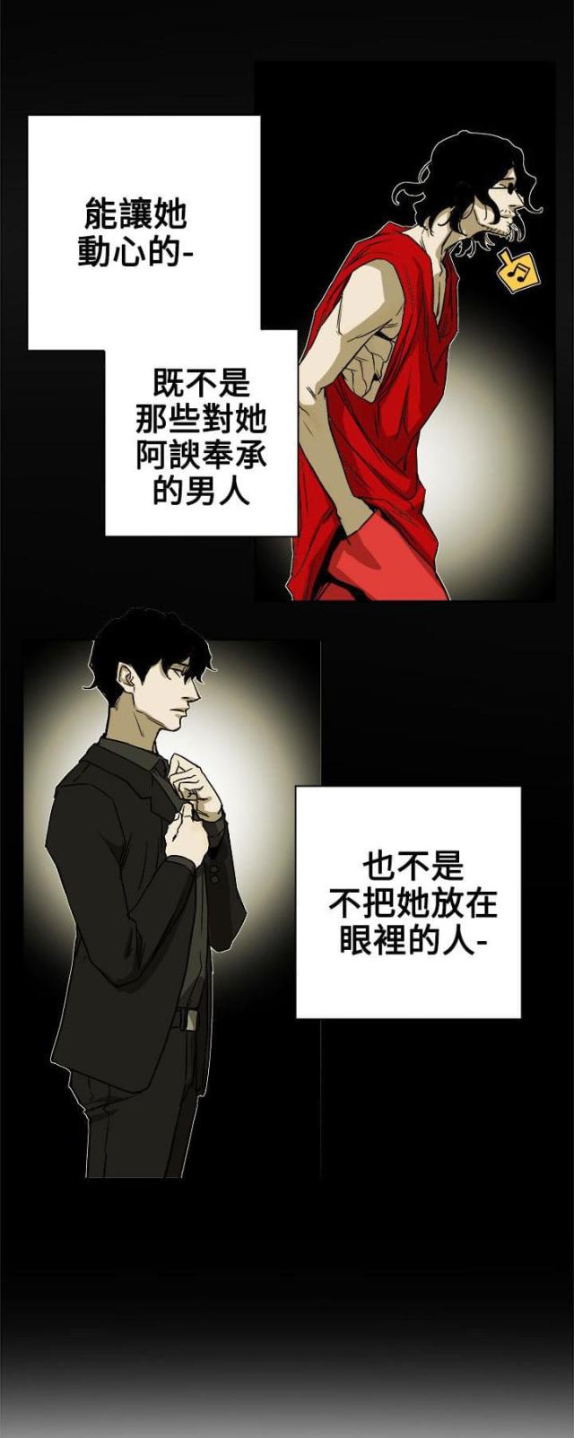 第77话13
