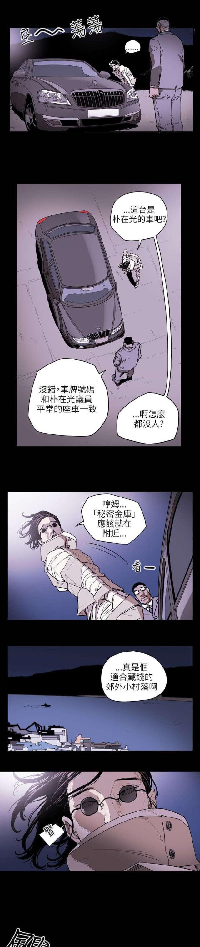 第22话12