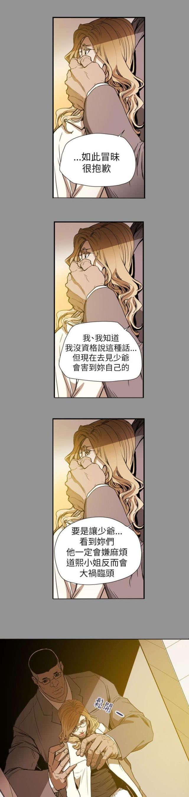 第59话18