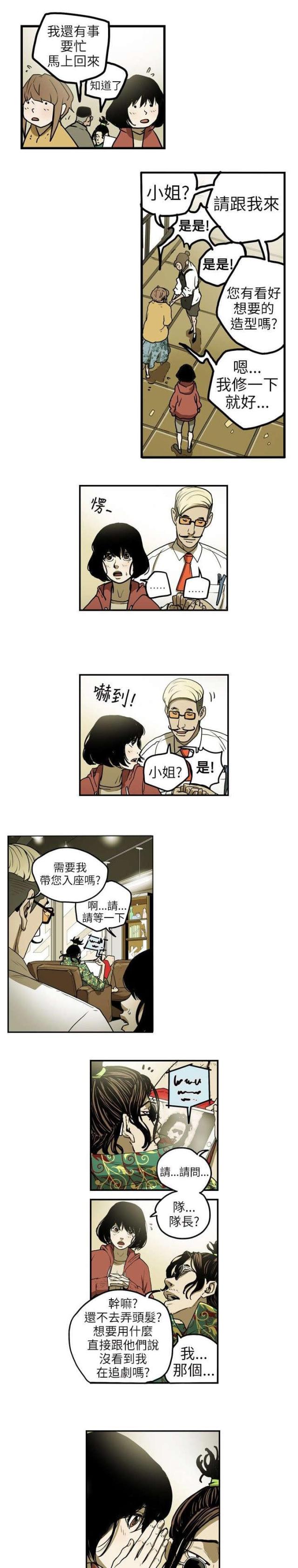 第8话4
