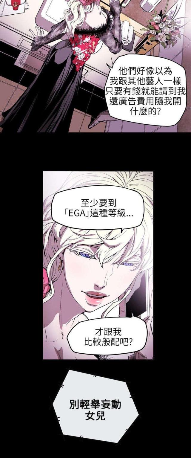 第37话11