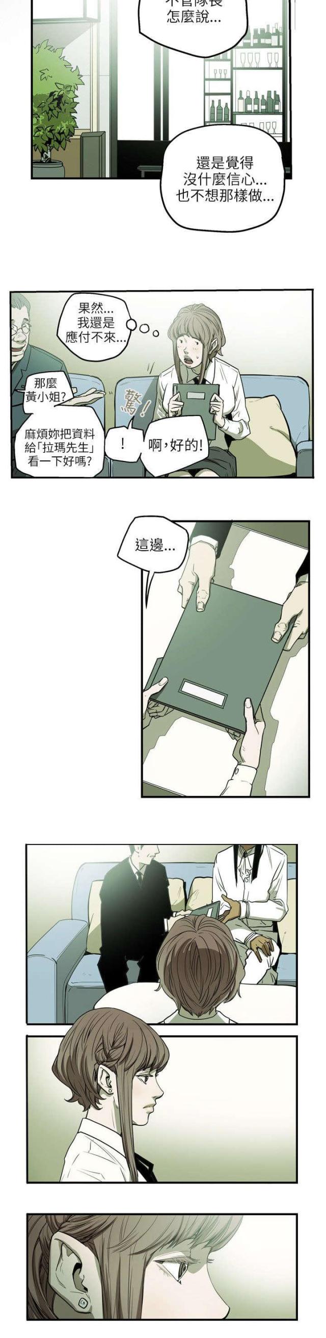 第27话18
