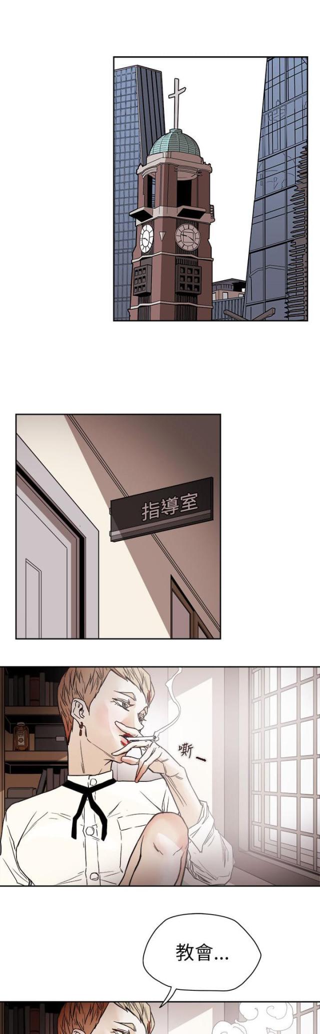 第76话3