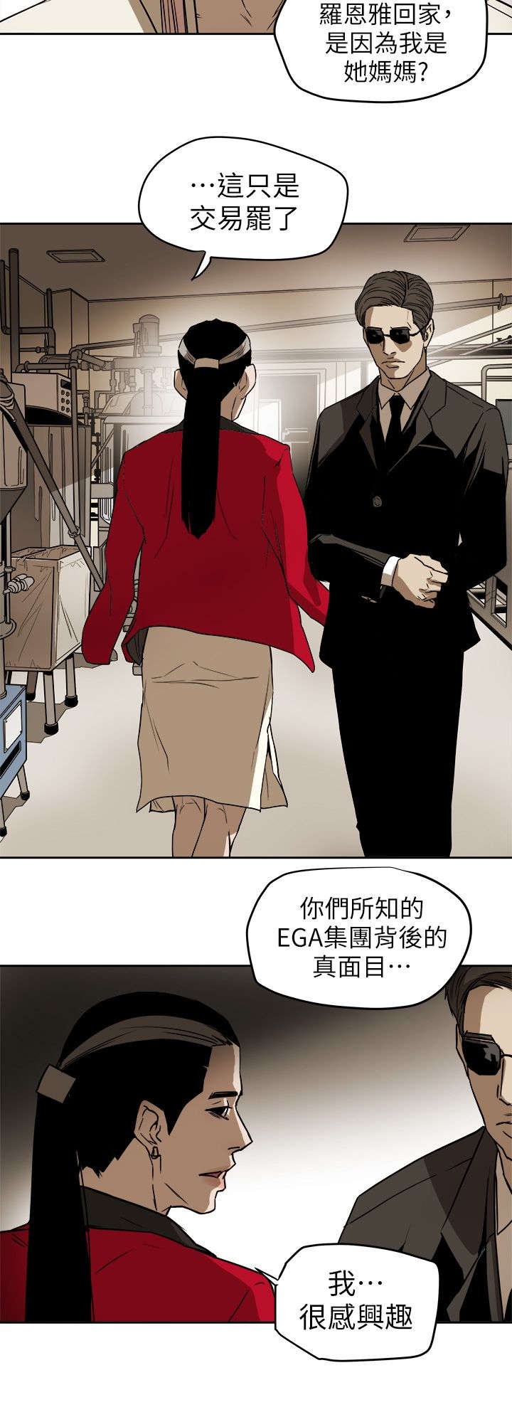 第107话12