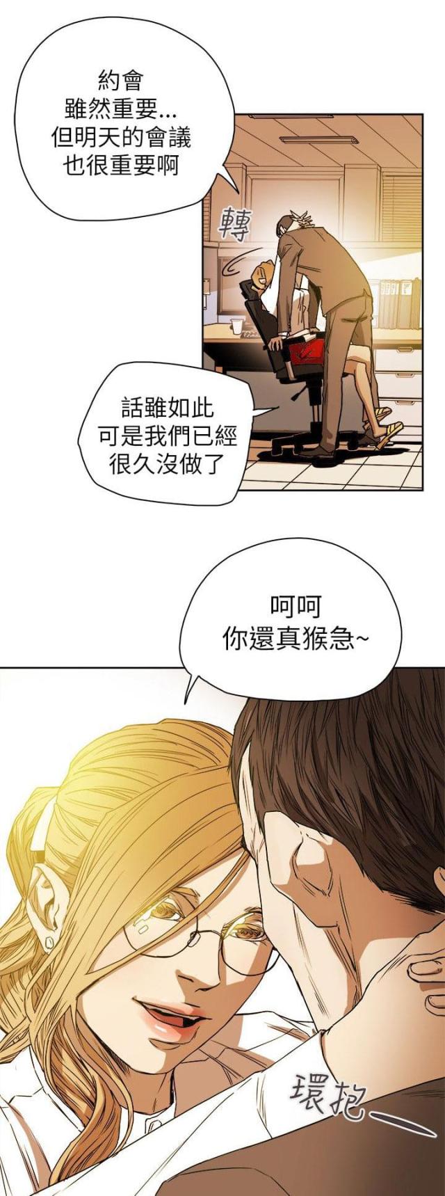 第79话16