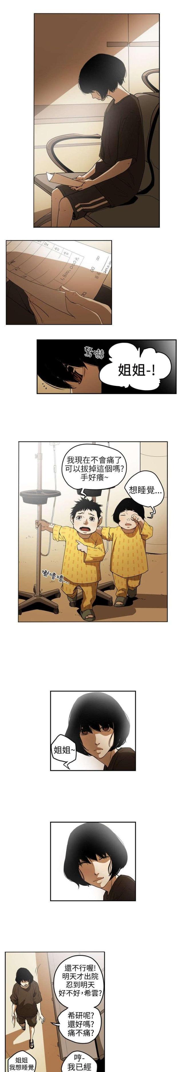 第4话9