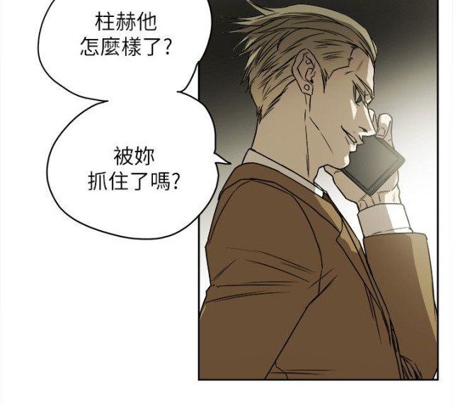 第88话13