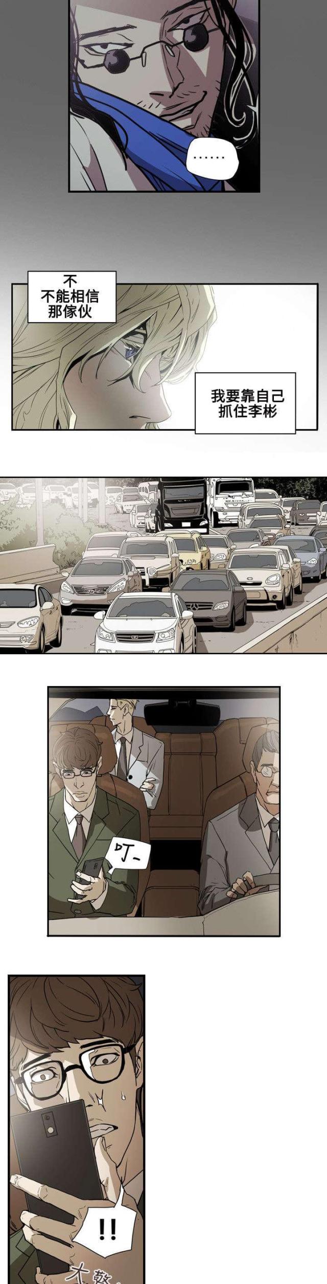 第56话17