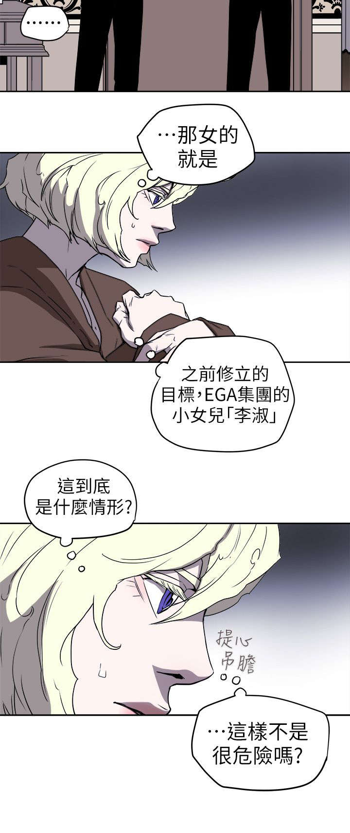 第108话5